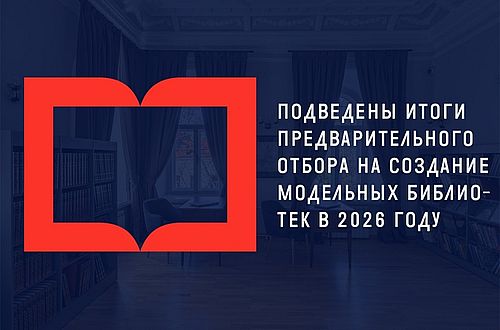 Изображение предоставлено пресс-службой Администрации г. Абакана